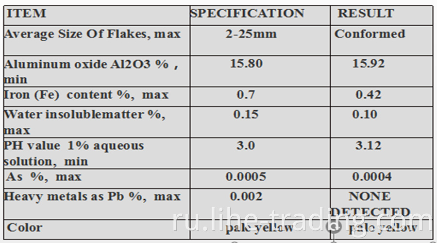 aluminium sulphate flake